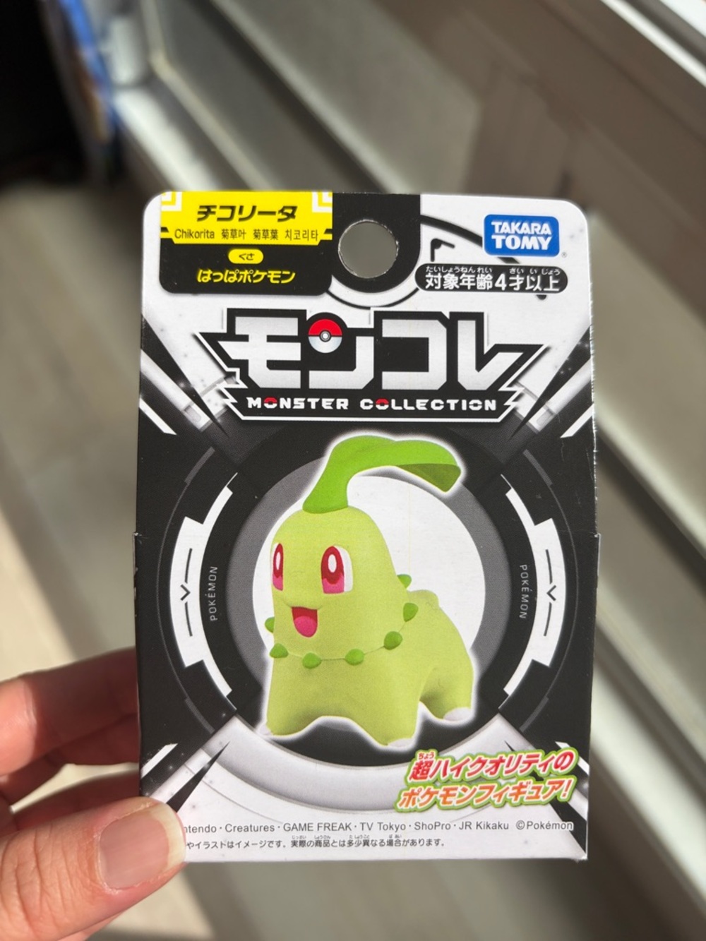 Takara Tommy moncolle chikorita pokemon figure